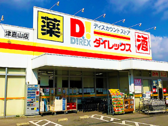 ディスカウントストアの店長候補【販売接客および店舗管理など】の画像