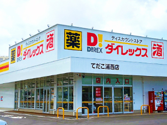 ディスカウントストアの店長候補【販売接客および店舗管理など】の画像