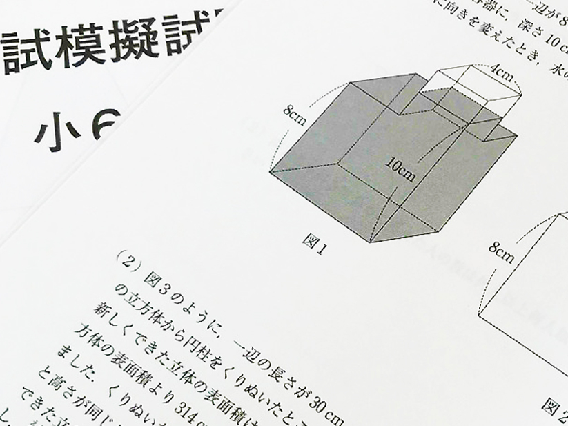 私たちの会社（店舗）についての画像