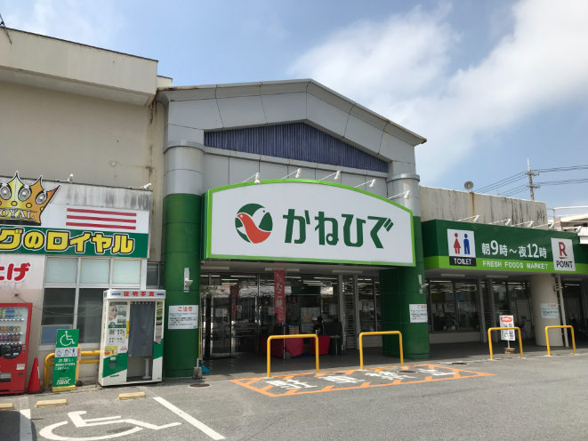 タウンプラザ かねひで西崎店【鮮魚スタッフ】の画像