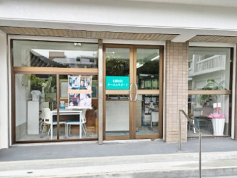 私たちの会社（店舗）についての画像