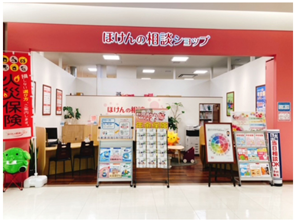 私たちの会社(店舗)についての画像