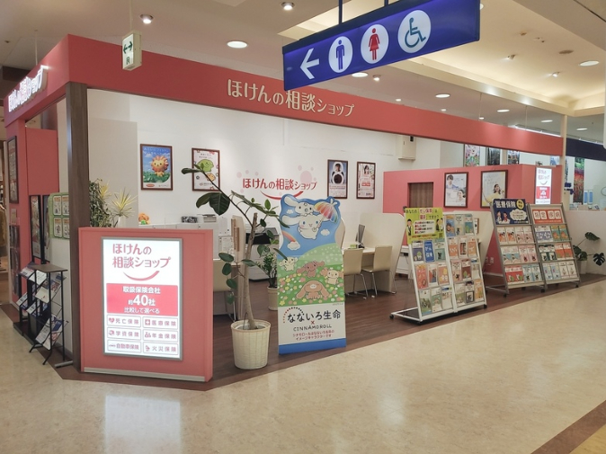 私たちの会社(店舗)についての画像