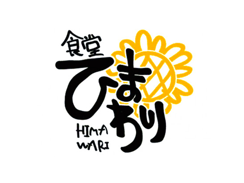 あなたにお願いしたいお仕事についての画像