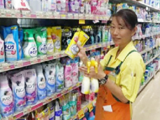 私たちの会社（店舗）についての画像