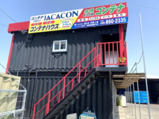 私たちの会社（店舗）についての画像