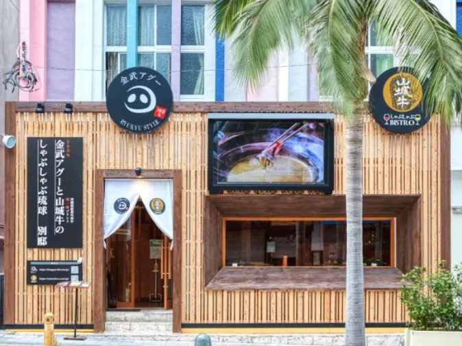 私たちの会社(店舗)についての画像