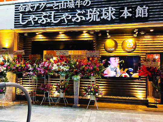 私たちの会社(店舗)についての画像