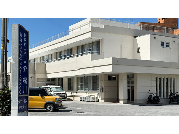 私たちの会社（店舗）についての画像
