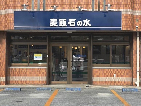 私たちの会社（店舗）についての画像