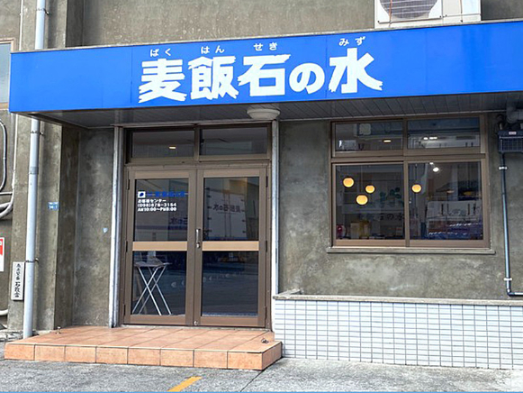 私たちの会社（店舗）についての画像