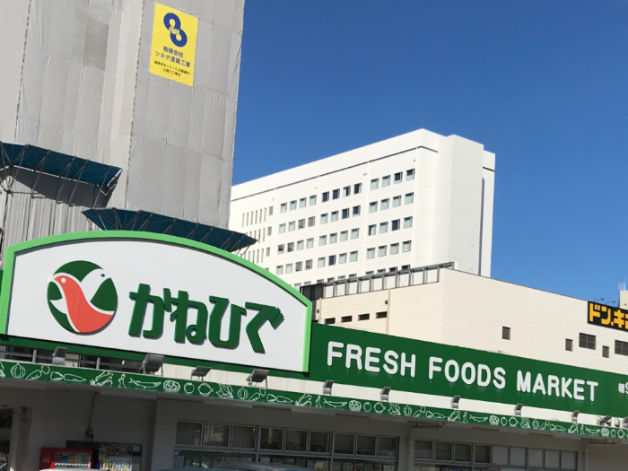 タウンプラザ かねひで 壷川店 【惣菜スタッフ】の画像