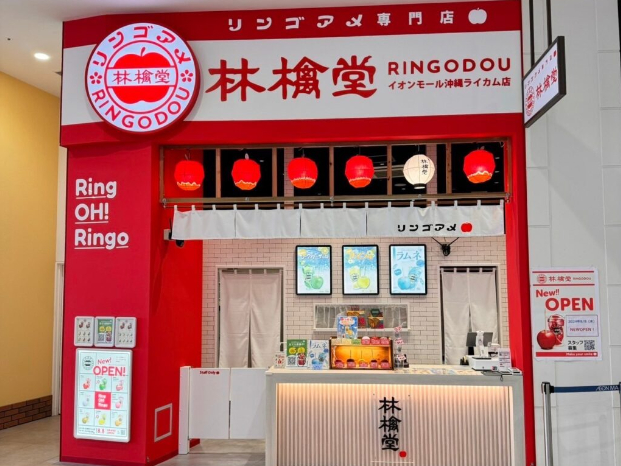 私たちの会社（店舗）についての画像