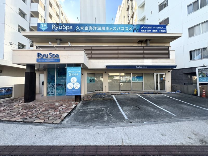私たちの会社（店舗）についての画像