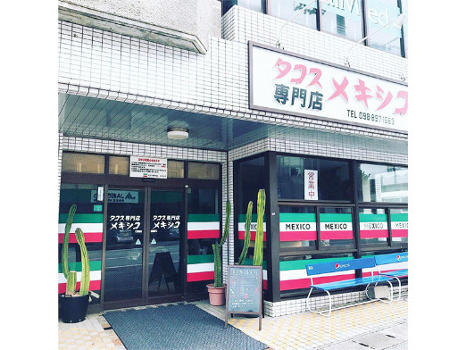 キッチンスタッフ【タコス専門店での調理業務全般】の画像