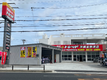 タイヤホイール専門店作業スタッフ(未経験)【タイヤ交換やホイールの取付け作業等】の画像