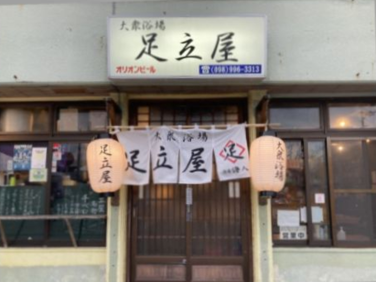 私たちの会社（店舗）についての画像