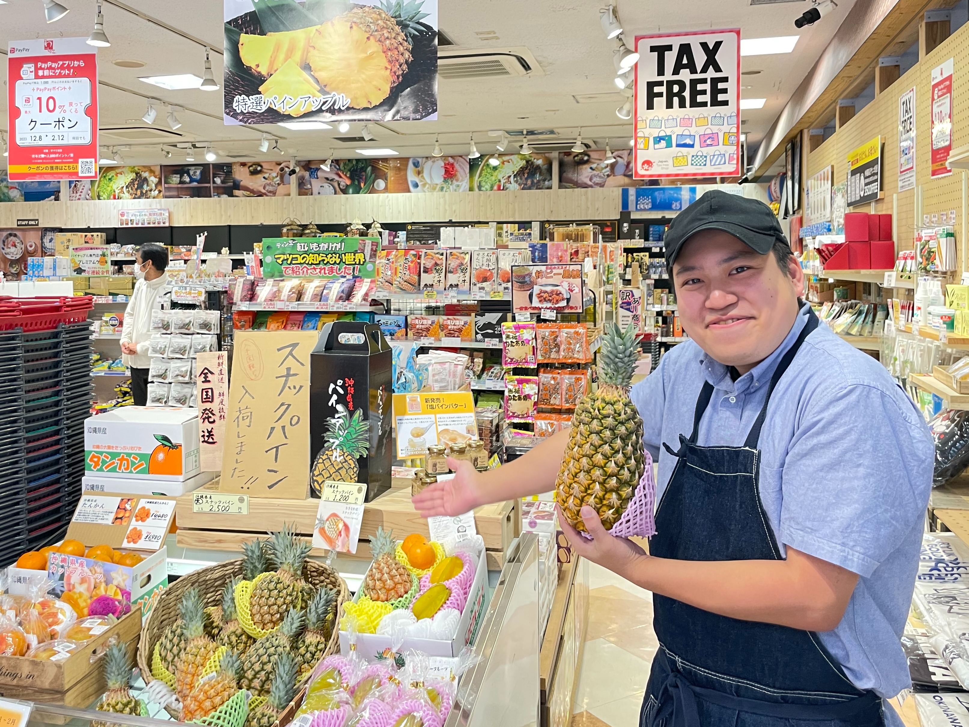 私たちの会社（店舗）についての画像