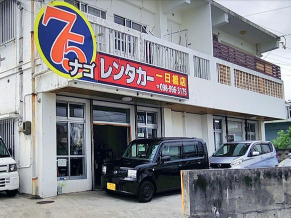 レンタカー店舗管理スタッフの画像