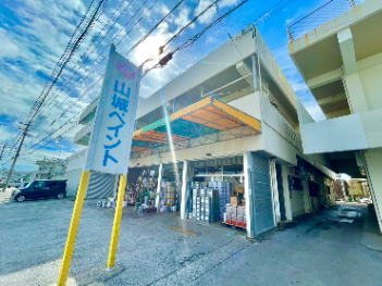 私たちの会社（店舗）についての画像