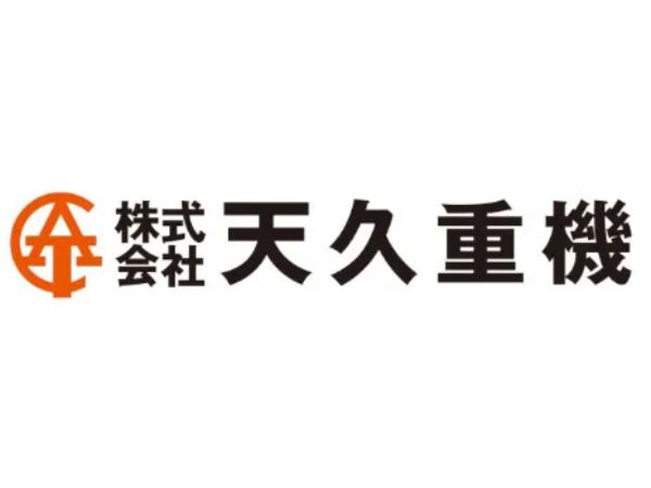 私たちの会社（店舗）についての画像