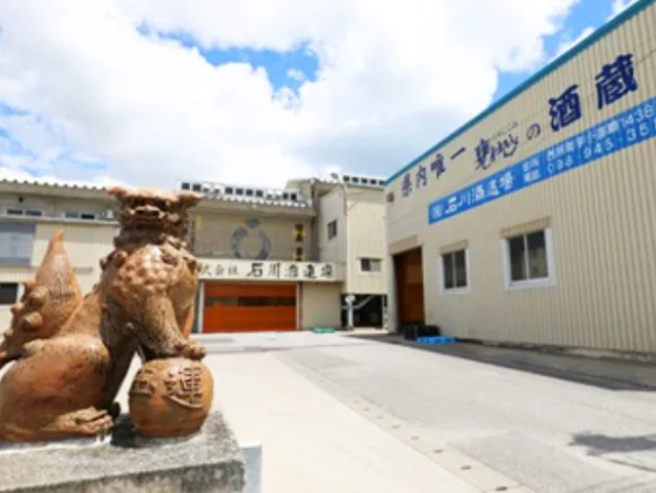 私たちの会社（店舗）についての画像