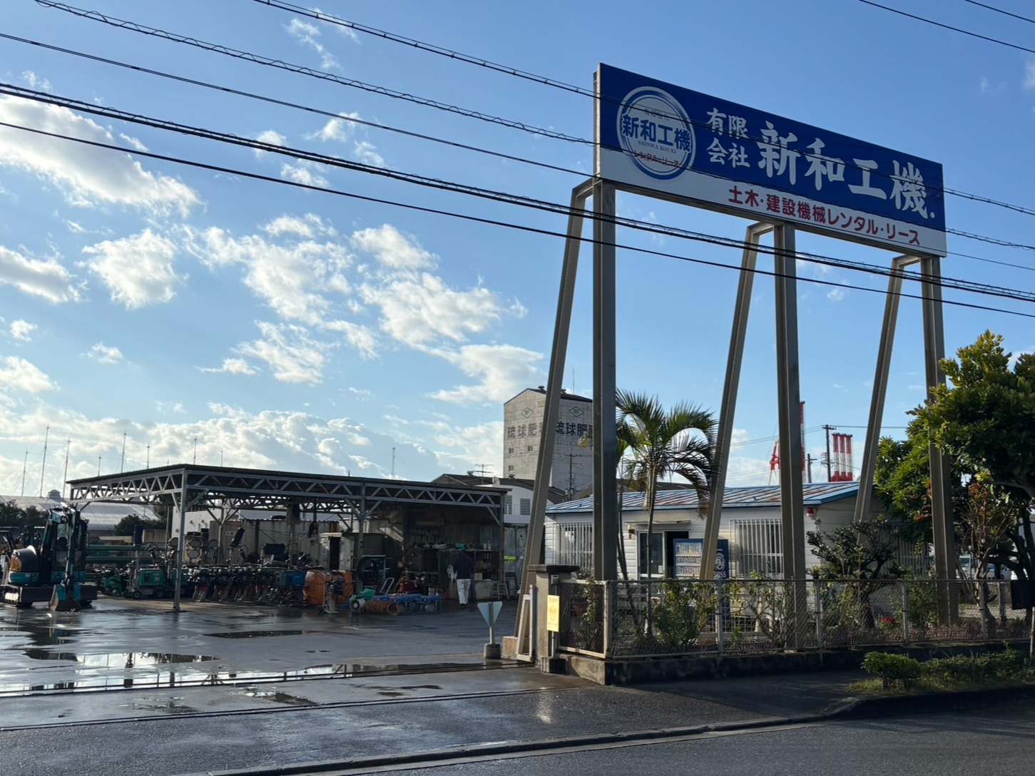 機械配送・点検スタッフ（未経験可）【レンタル用機械の配送および点検や整備など】の画像