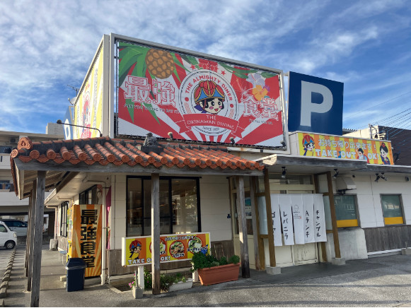 キッチンスタッフ【食材のカットや仕込みおよび調理など】の画像