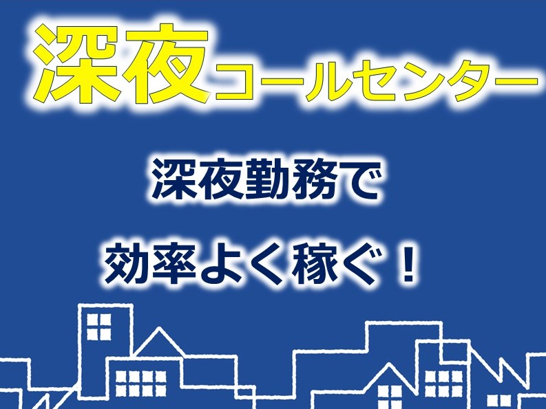 あなたにお願いしたいお仕事についての画像