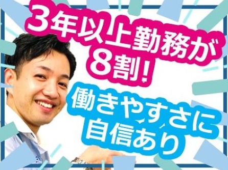 お問合せ受付スタッフ【マニュアルに沿った電話応対業務】の画像