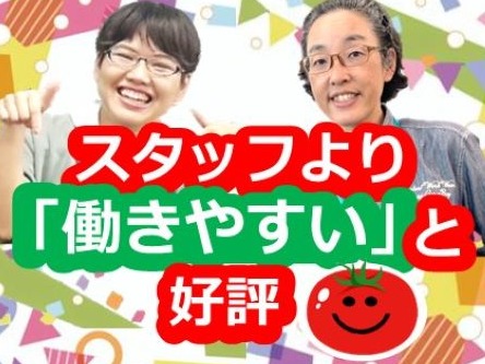 受付スタッフ【1件あたり2～3分程度のカゴメ商品の注文受付や問い合せ対応業務】の画像