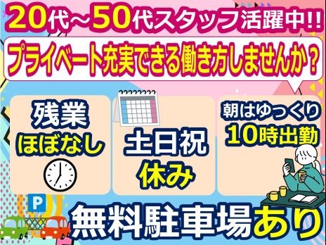 印刷通販サイトの受付業務【1Hあたり5件程度の注文方法や部数変更等の問合せ対応】の画像