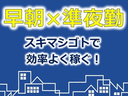 （早朝・準夜勤務）国際電話や携帯電話の故障・紛失の問合せ対応の画像