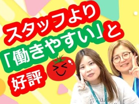 受付スタッフ【1件あたり2～3分程度のカゴメ商品の注文受付や問い合せ対応業務】の画像