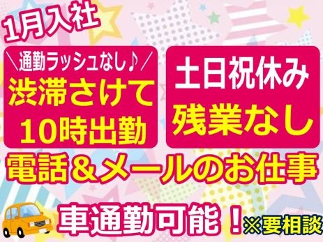 印刷通販サイトの受付業務【1Hあたり5件程度の注文方法や部数変更等の問合せ対応】の画像