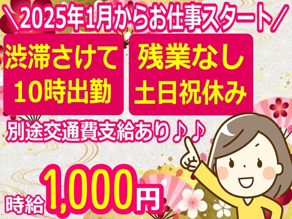 印刷通販サイトの受付業務【1Hあたり5件程度の注文方法や部数変更等の問合せ対応】の画像