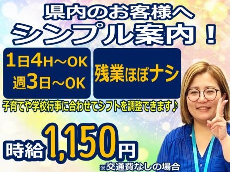 ご案内スタッフ【auやUQをご利用のお客様へ機種変更やキャンペーン等のご案内】の画像