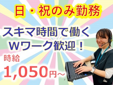 国際電話や携帯電話の故障・紛失の問合せ対応の画像