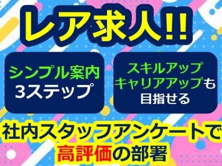 auひかりちゅらインターネット工事の予約日調整業務の画像