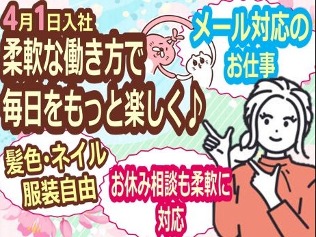 メルカリユーザーサポート（メール対応のみ）【1時間あたり9件のテンプレ回答】の画像