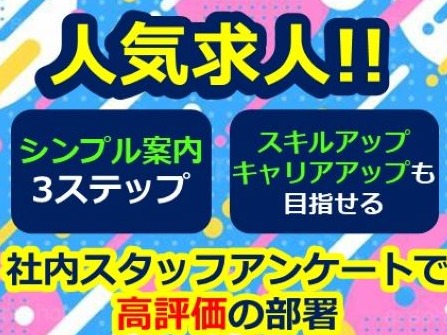 auひかりちゅらインターネット工事の予約日調整業務の画像