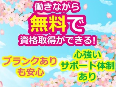 受付スタッフ【ほけんに関する問合わせ対応】の画像