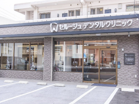 私たちの会社（店舗）についての画像