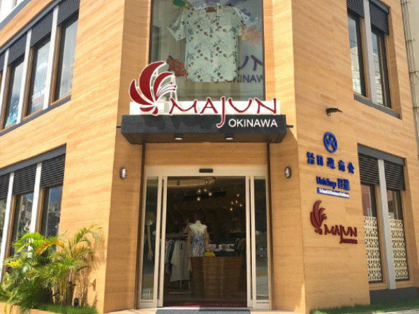 私たちの会社（店舗）についての画像