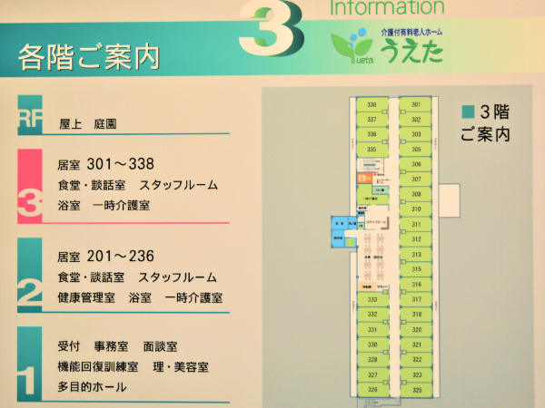 私たちの会社（店舗）についての画像