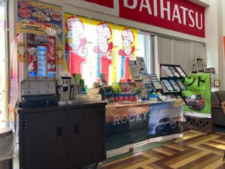 私たちの会社（店舗）についての画像