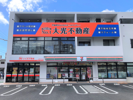 私たちの会社（店舗）についての画像