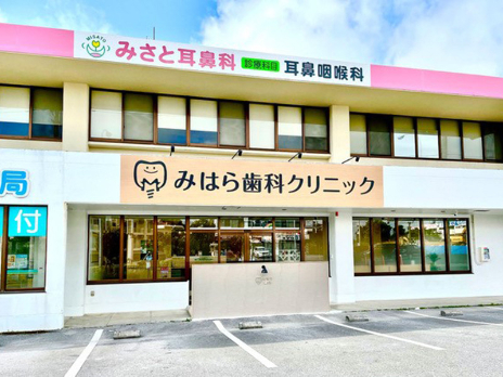 私たちの会社（店舗）についての画像