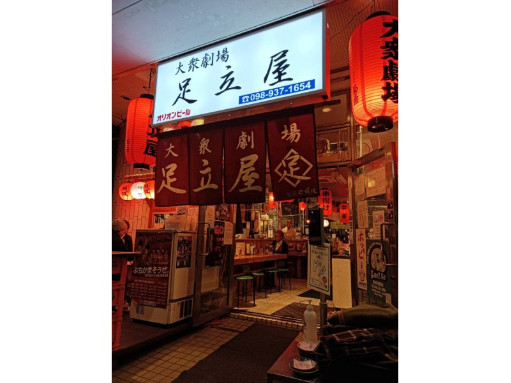 私たちの会社（店舗）についての画像