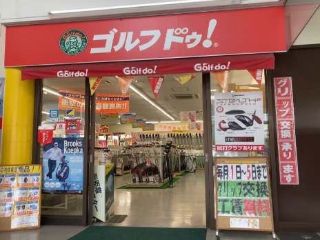 私たちの会社（店舗）についての画像